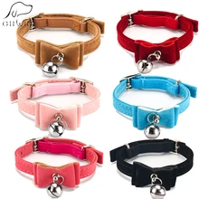 猫首輪 Breakwaay 鐘ペットの首輪猫小型犬の首輪子猫ペット用品犬の首輪リーシュ猫ネックレス PQ004(China)