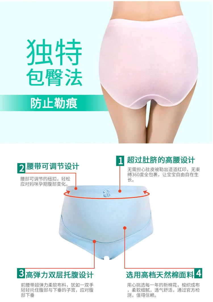  High waist pregnant women's underwear_06