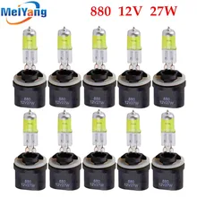 10 шт. 880 889 H27W галогенные лампы 27 Вт PGJ13 фары автомобиля противотуманные огни свет Бег Автомобильные фары DRL Дневной свет желтый янтарь