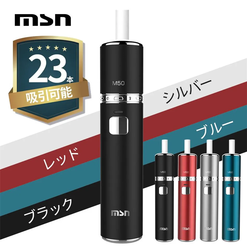 

MSN Original not fire vape pen M50 heat without burn Vaporizer with 1450mah vape kit electronic cigarette for iQOS Stick