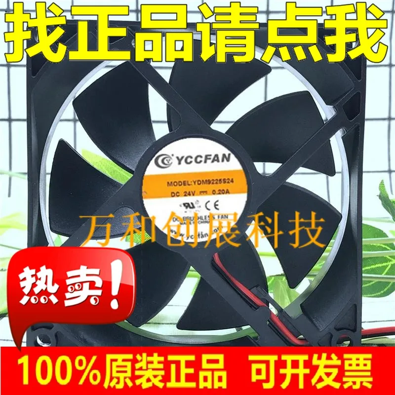 

Вентилятор YCCFAN YDM9225S24 92*92*25 мм 9 см 24 в 0,20 А