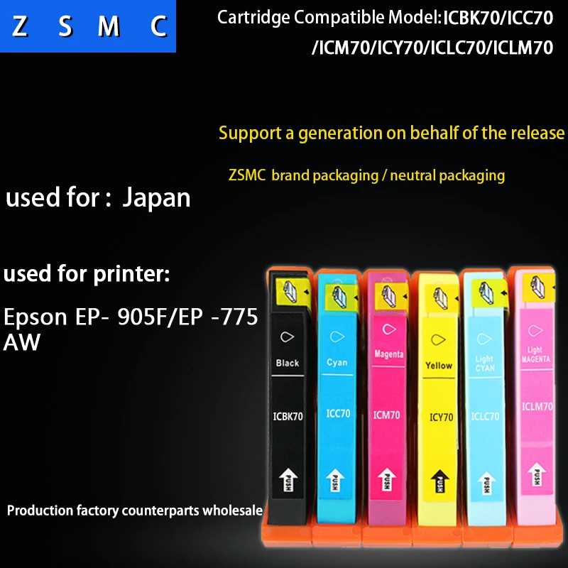 

6pcs Compatible epson IC6CL70 IC70 ICBK70 ink cartridge for EP-306/706A/755A/AW/776A/905A/905F/906F/976A3/805A/AW/AR printer