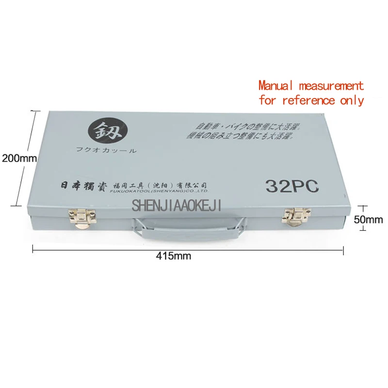 1 set Auto repair machine Tool socket wrench Hexagon Wrench set Multifunctional portable combination Hardware repair equipment 1 set Auto repair machine Tool socket wrench Hexagon Wrench set Multifunctional portable combination Hardware repair equipment