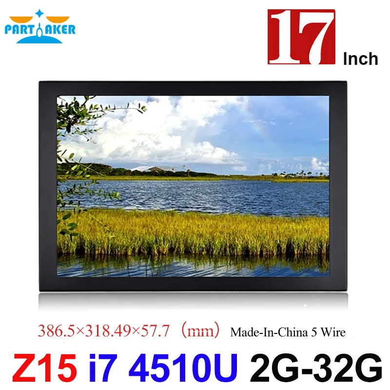 Partaker Industrial Touch Panel PC with i7 4510U 4600U Inch Made In China 5 Wire Resistive 1