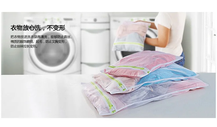 3 размера одежда стиральная машина мешок для белья помощь белье сетка для стирки мешок корзина