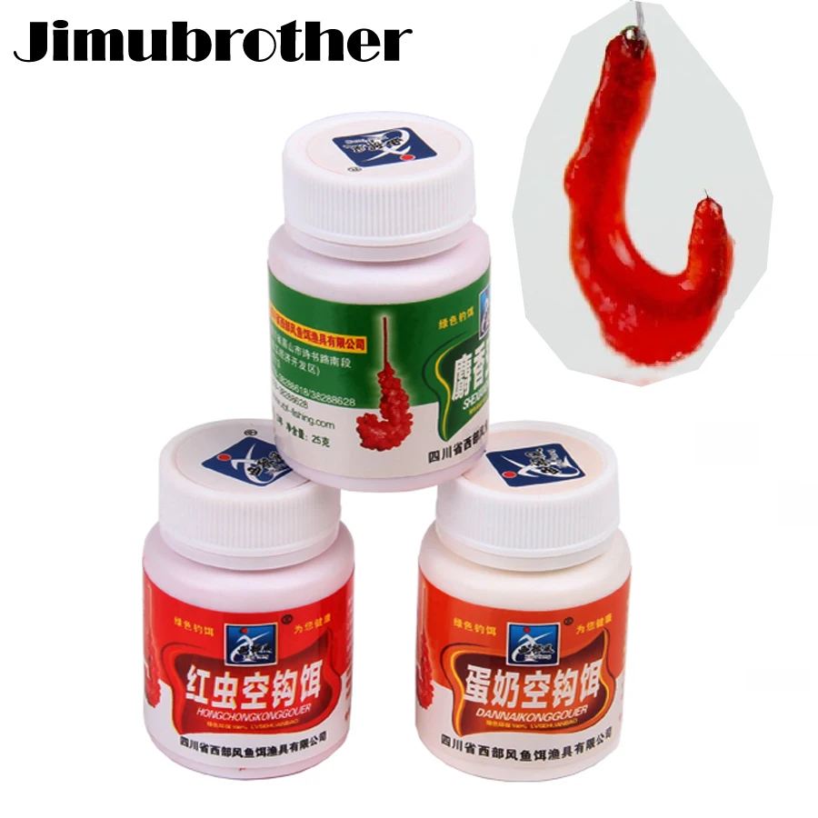 

25g the bait Musk Custard red worm fishing tackle carpfish live bait river fishing food gear supplier 3PCS/lot