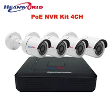Мини PoE NVR kit 4CH HD PoE система камер 720 P проектор для домашнего видеонаблюдения Системы P2P 48 V power over ethernet безопасности