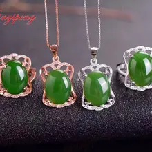 Натуральный нефритовый набор ювелирных изделий из стерлингового серебра 925 пробы женское кольцо ожерелье модные подвески, ювелирные изделия