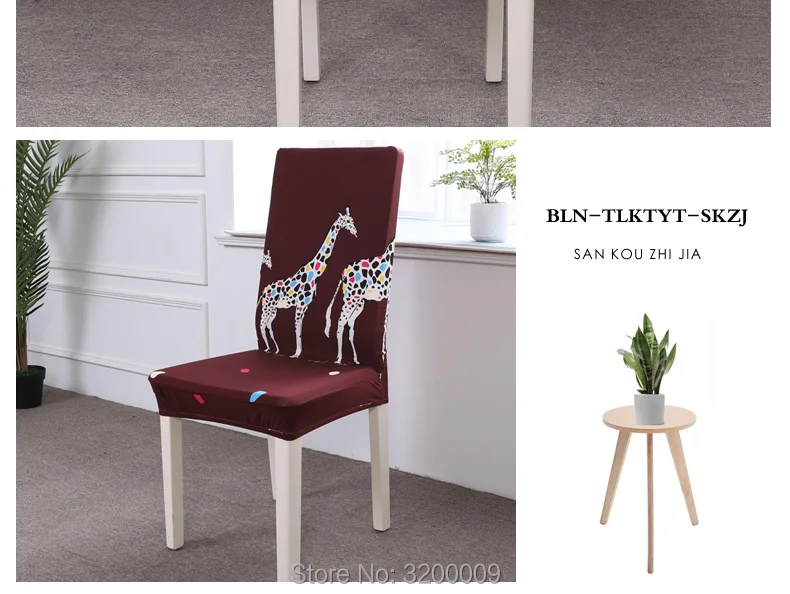 Elastic-cartoon-chair-cover_11_09