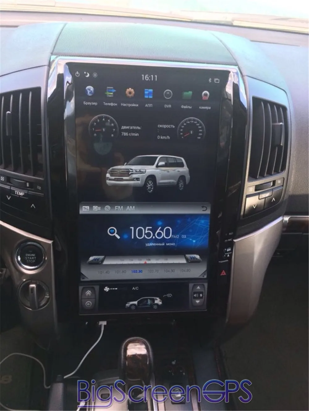 Sale 16" Tesla Style Android 6.0 Car DVD Player GPS Navi For TOYOTA LAND CRUISER LC200 2008-2015 Auto Stereo unit Multimedia Recoder 1