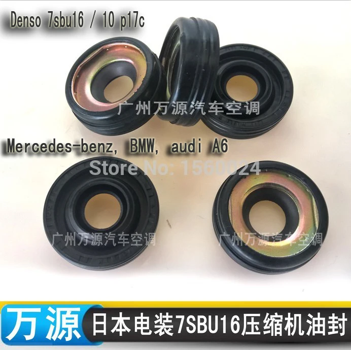 

Automotive air-conditioning compressor shaft seal for Denso 7SBU16 R134a compressors,car/auto ac compressor repair parts