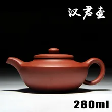 280CC чайник знаменитый Qing Han Jun ручной руды красная глина Фиолетовый китайский чайник кунг-фу