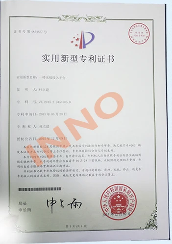 QQ20171212183100
