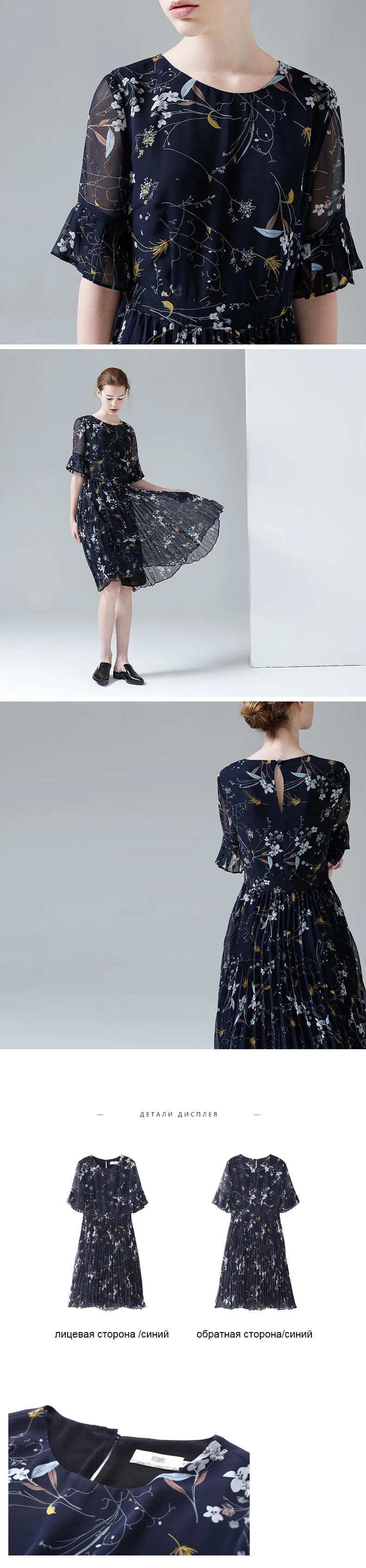 Toyouth новые летние половина рукава печати Женский длинное платье универсальные тонкий шифон плиссированные платья