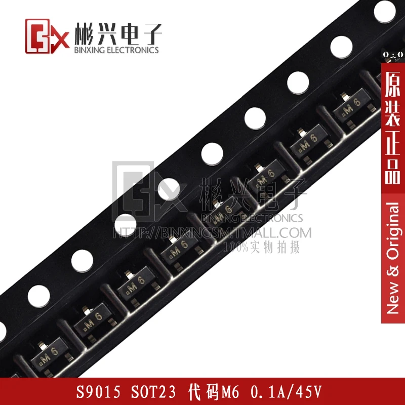 S9015 SOT23 код M6 0.1A / 45 В PNP SMD транзистор -- BXDZ | Электронные компоненты и принадлежности
