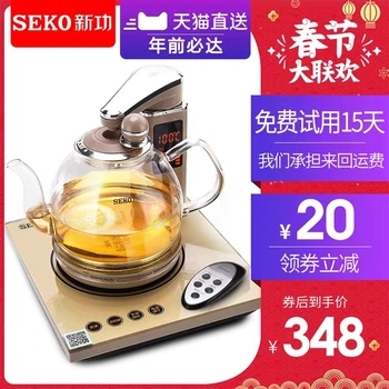 

N68 with remote control automatic water heater electric kettle glass kettle tea kettle electric teapot