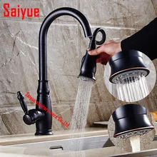 Новое поступление бортике масло втирают Бронзовый кухонный кран для раковины вытащить носик смеситель Водопроводной воды 360 градусов Поворотный