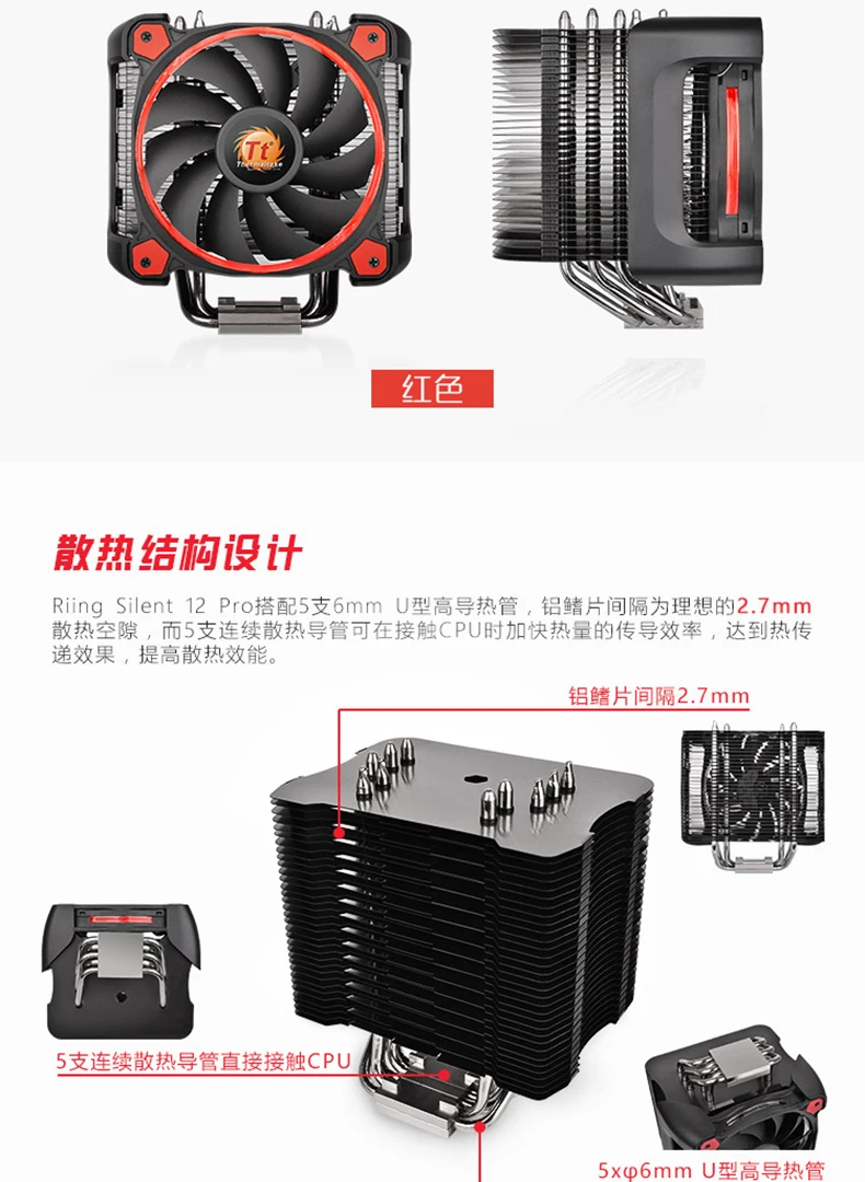 Многоплатформенный радиатор для процессора Thermaltake Silent12 Pro вентилятор для контроля температуры алюминиевый плавник 5 тепловая трубка