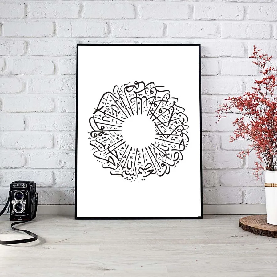 

Arabic Calligraphy Spray Muslim Islamic Canvas Painting Art Print Poster Modern Wall Picture For Living Room Home Decor No Frame