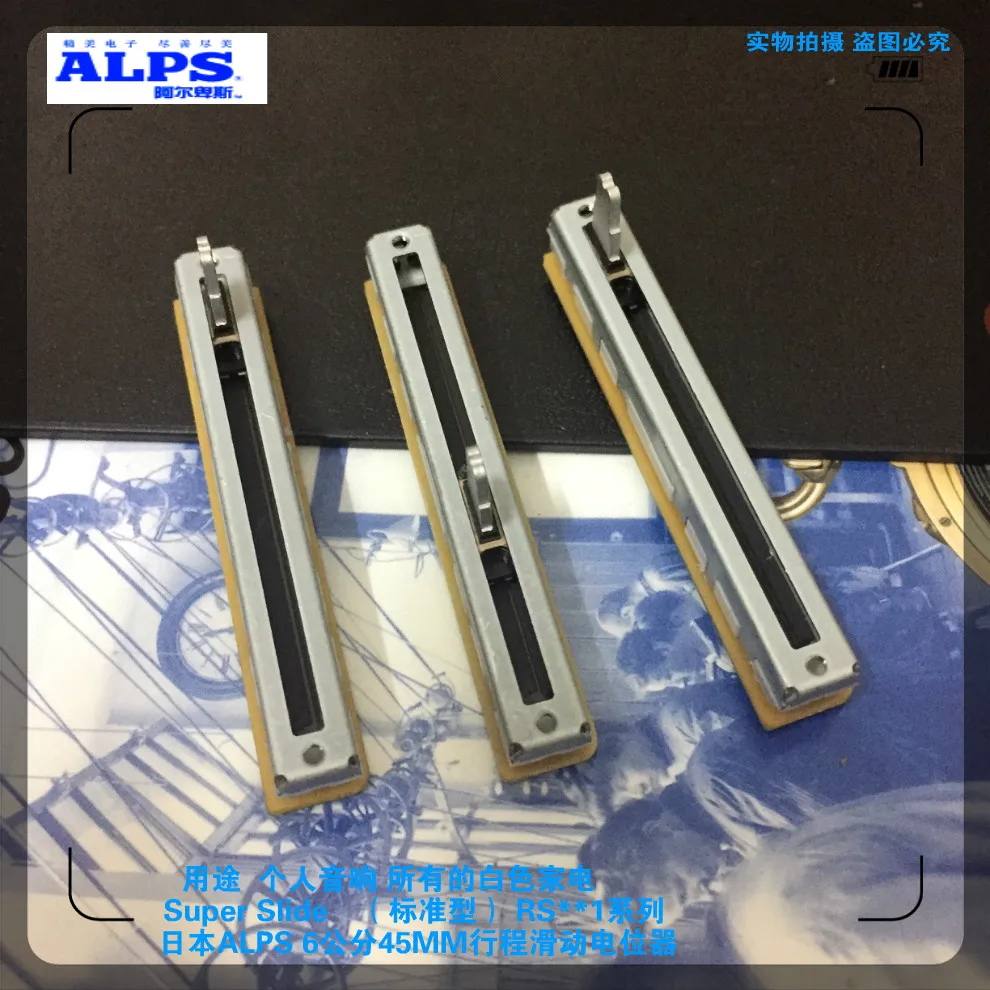 

ALPS switch 6 cm 60mm stroke 45MM slide potentiometer slide fader single B5K handle length 10MM with circuit board