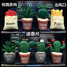 Креативный 3D имитационный завод Авто кондиционер воздуха на выходе украшения духи клип освежитель воздуха автомобиля туйер аромат автомобиля орнамент