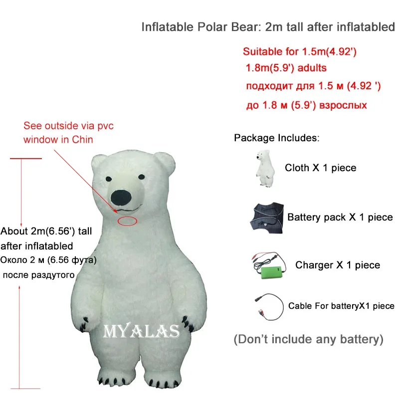 2m tall polar bear 2,6 м белый bea маскарадный костюм для взрослых надувной костюм белого медведя реклама для Fantasias Homem изготовление на заказ высокие короткие волосы - Цвет: 2m tall polar bear