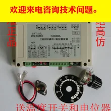 SCR мощность/напряжение Регулятор PAC30A Трехфазный тиристорный фаза-триггер переключения доска