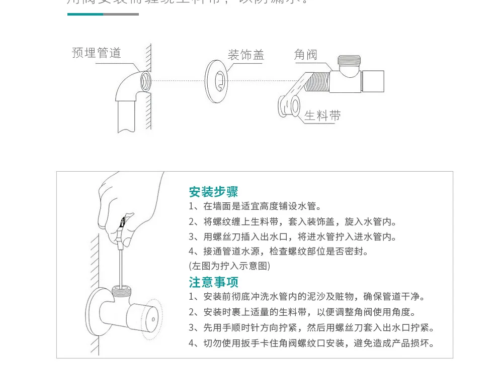 铜角阀详情_12.jpg