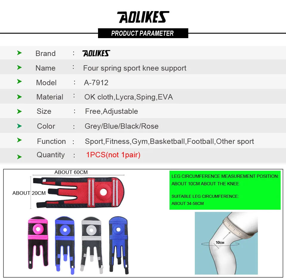 AOLIKES 1 шт. HONOR весенние регулируемые спортивные наколенники для ног бандаж обертывания колодки рукав колпачок