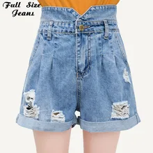 Короткие джинсы деним с высокой талией размера плюс 4Xl 6Xl 7Xl, летние свободные джинсовые шорты большого размера