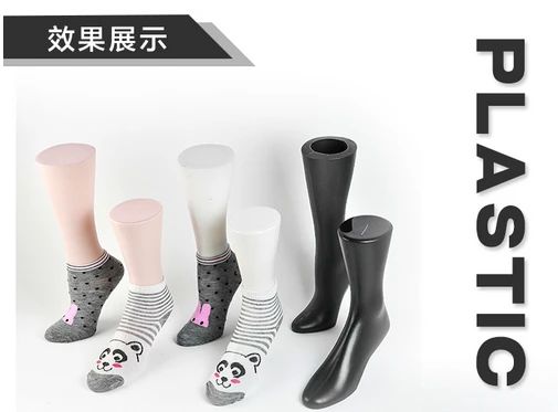 Модный Манекен стопы носок модель ноги дисплей высокого качества производят в Гуанчжоу