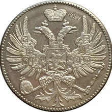 Российские никелевые монеты 2 копейки 1863 копия 28,5 мм