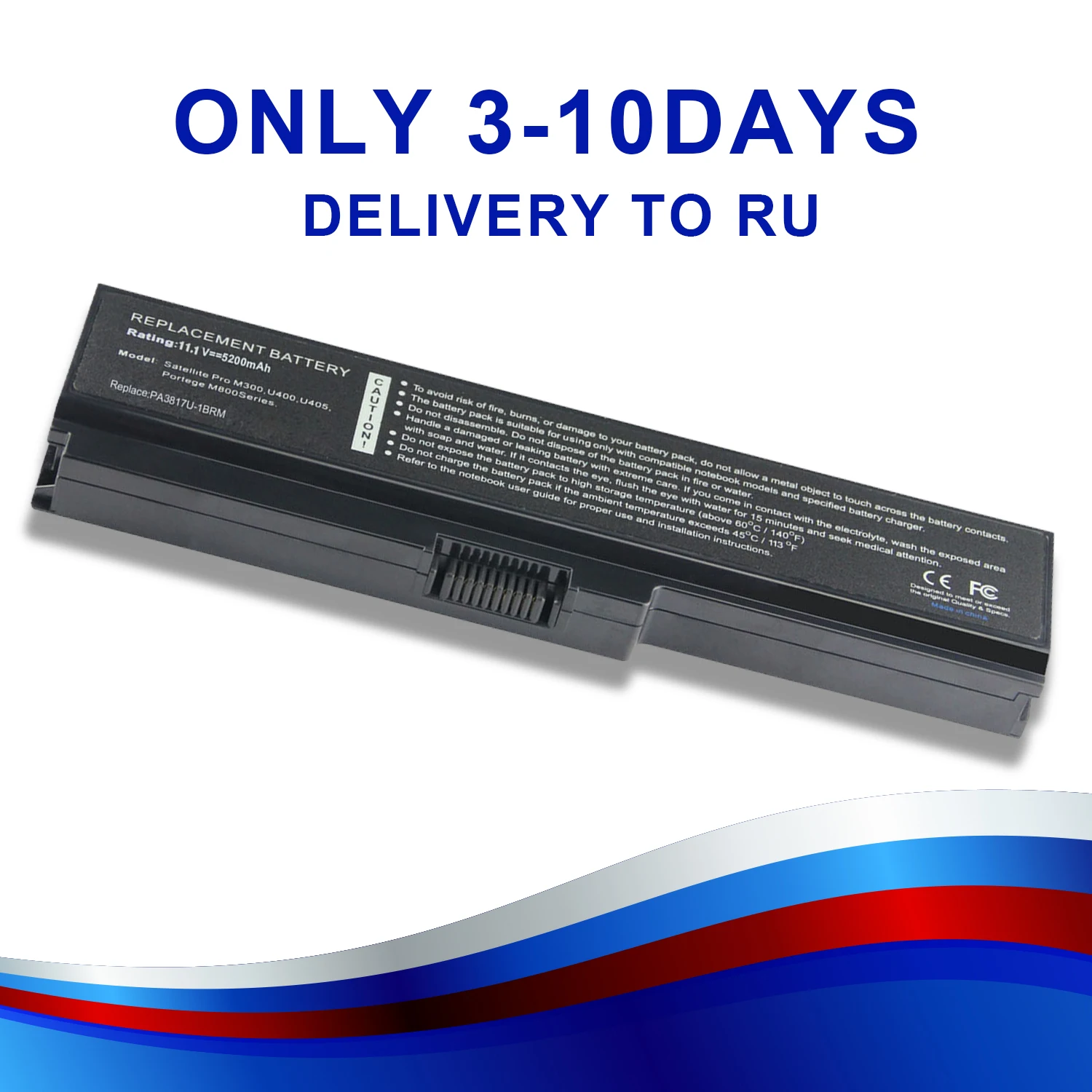 YHR 5200mAh лаптоп с Батарея для toshiba PA3817U-1BRS PA3817 PA3818U-1BRS для L700 L730 L735 L740 L745 L750 L755 RUC