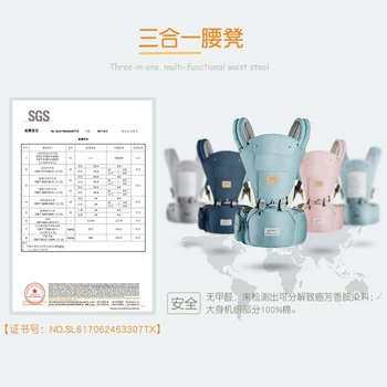

Baineng Baby Strap, Waist Bench, Front Mounted Multi Function Newborn Baby, Stool Four Seasons