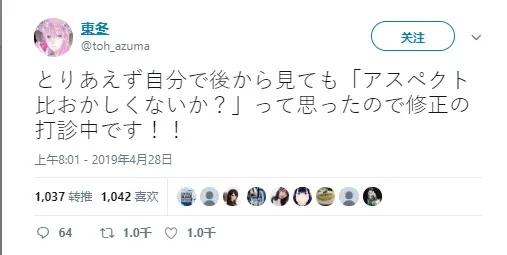 【全面科普】型月梗 FGO联动《君主·埃尔梅罗二世事件簿》- 趣动漫