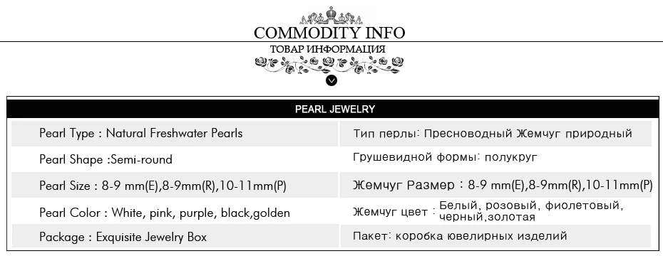FENASY модное украшение для свадьбы помолвки Ювелирные наборы натуральный жемчужный кулон ожерелье для женщин 925 стерлингового серебра серьги гвоздики
