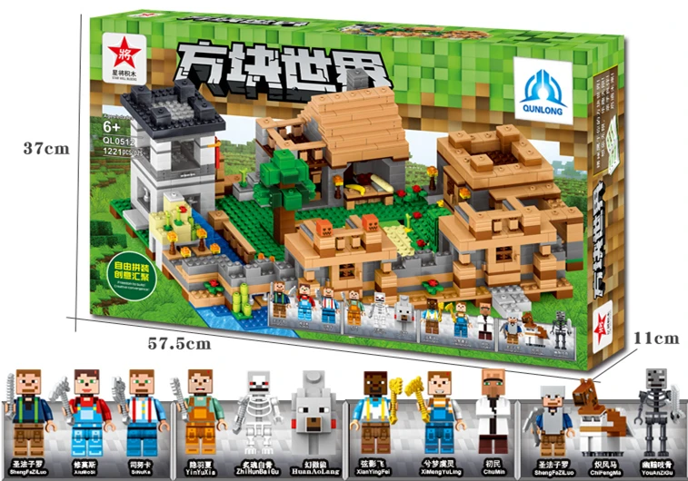 

Building blocks educational toys assembled toys block Minecraft blocks Parent child interaction toy