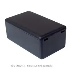 RN модуль серии специальный ящик Водонепроницаемый коробка Размеры: 60x35x25 мм