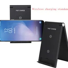 Новинка, электронное Беспроводное зарядное устройство для телефона, 10 Вт, быстрая Беспроводная зарядная подставка, Qi Складная Вертикальная настольная подставка, быстрая зарядка