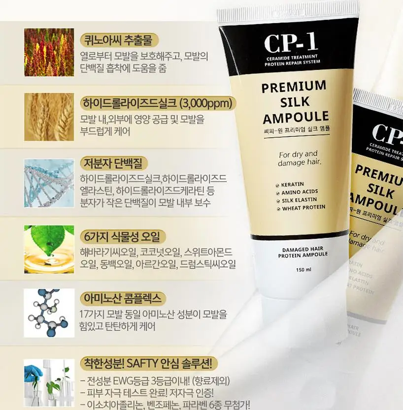 CP-1 Premium Silk Ampoule [Super Size] 150ml Korea Keratin Treatment Dry Damage Hair Straightening Repair Coloring Strengthen