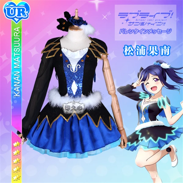Аниме Love Live Sunshine Aqours воды синий новый мир платье Kanan Matsuura Косплей костюмы полный