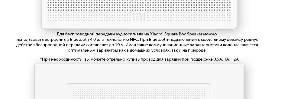 Mi-Square-box-_10