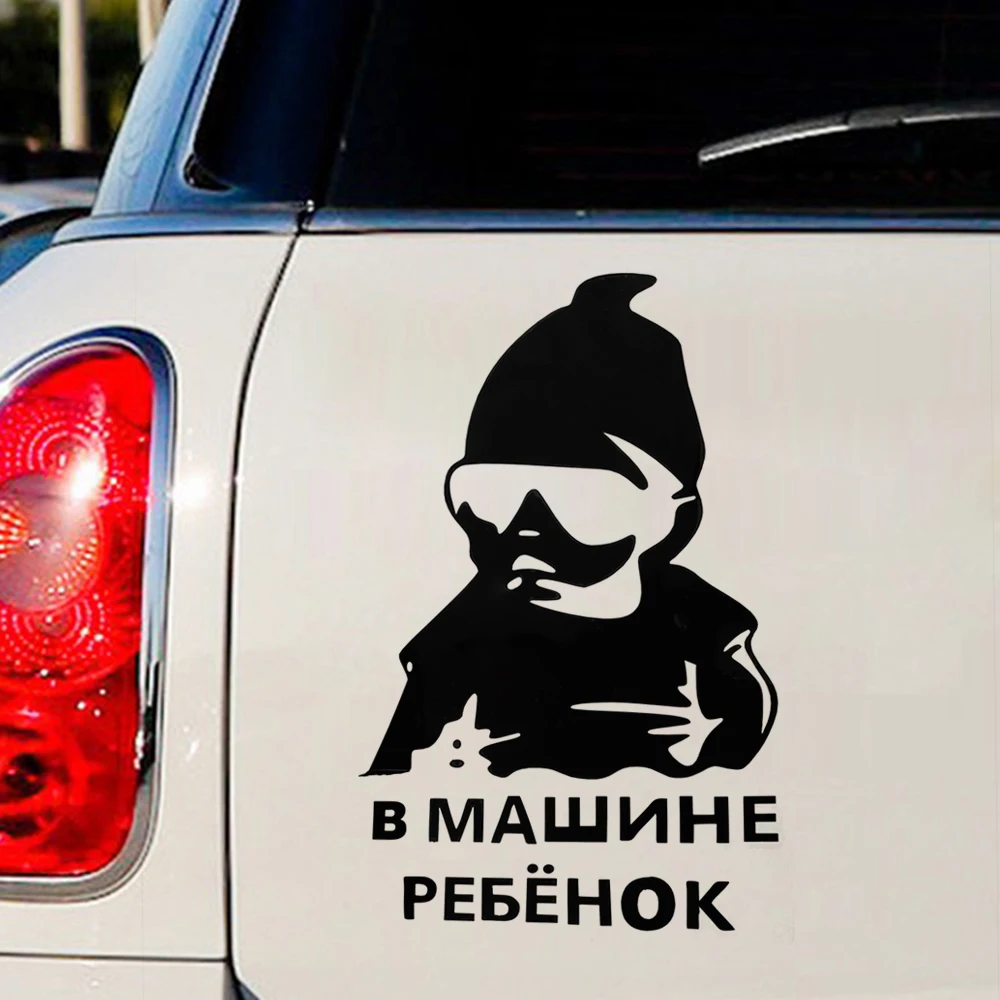 FORAUTO Auto Motorcycle Sticker Baby on Board 21*15cm Car Window Decor Car Stickers and Decals Car- styling for Russian Big Size