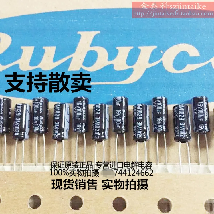 

2018 hot sale 30PCS/50PCS Imported electrolytic capacitors 16V100UF 5X11 Rubycon YK series of origl stock free shipping