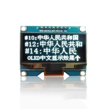 

Wholesale 1.54 inch 7PIN White OLED Screen Module SSD1309 Drive IC Compatible for SSD1306 IIC / SPI Interface 128*64 D04