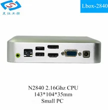 latest small volume mini pc for industry (Lbox-2840)