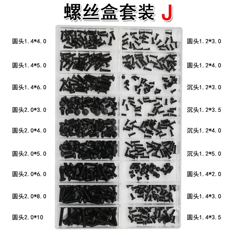 500Pcs 18 Kinds of Small Stainless Steel Screws Electronics Nuts Assortment for Home Tool Kit Used for watch laptop repair