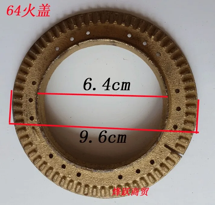 64 крышка горелки духовка газовая горелка диаметр крышки