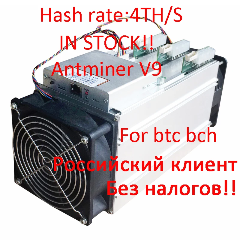 

In stock !!Brand new Antminer V9 4T/S Bitcoin Miner Asic Miner Bitcoin Mining Machine Better Than WhatsMiner M3 NO PSU