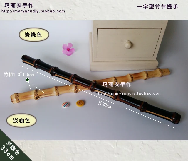 Одна пара Размеры 33 см длинные прямые бамбук кошелек, ручка Bamboo Запчасти для сумки оптом низкой цене Китай бамбуковой ручкой